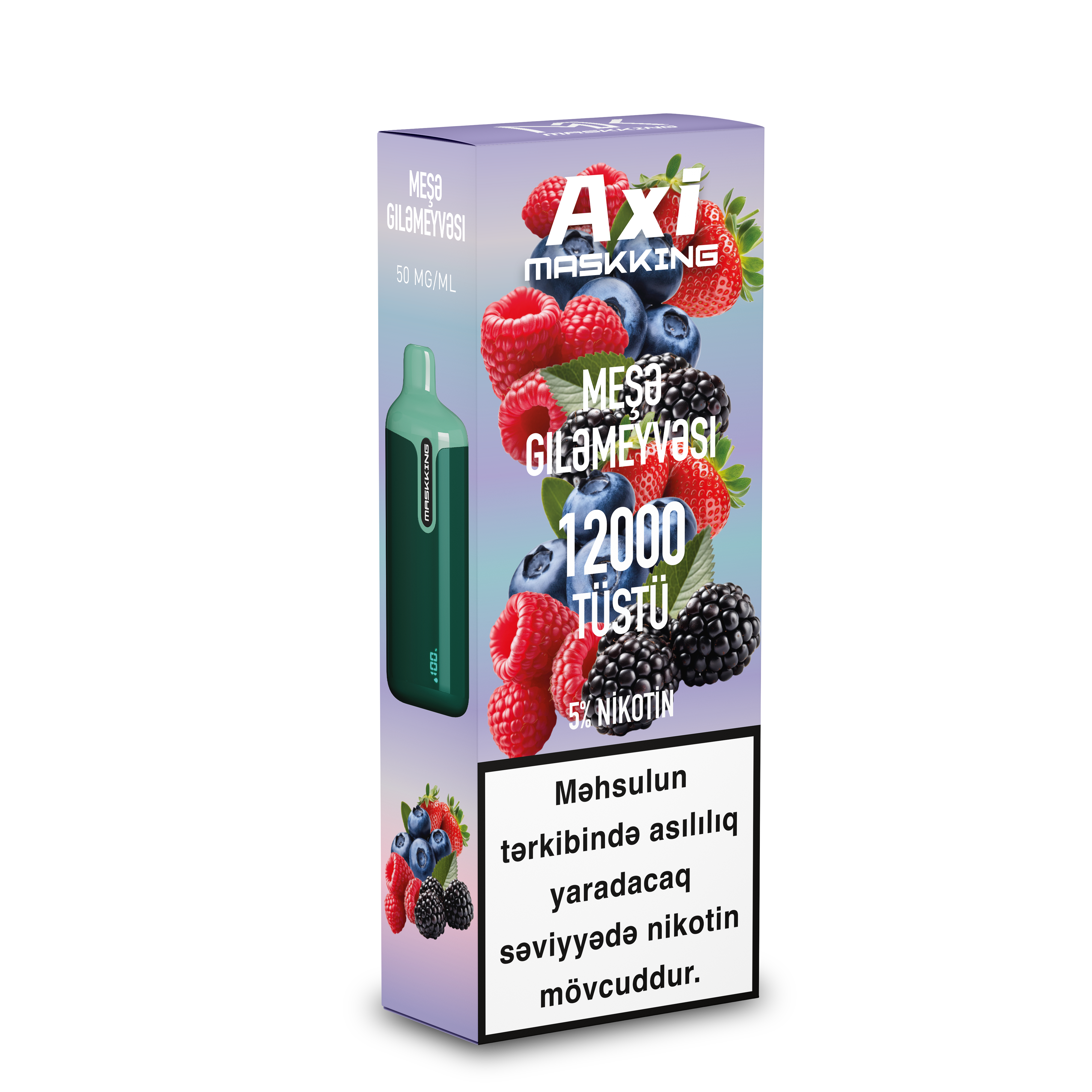 AXI Лесные ягоды